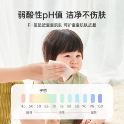 子初 婴儿湿巾新生儿童湿纸巾80抽10包手口家庭清洁湿巾实惠装