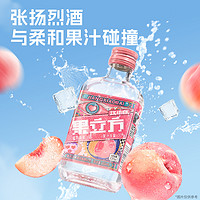 江小白 果立方果酒 168mL*4瓶 柠檬味柚子味蜜桃味白葡萄味