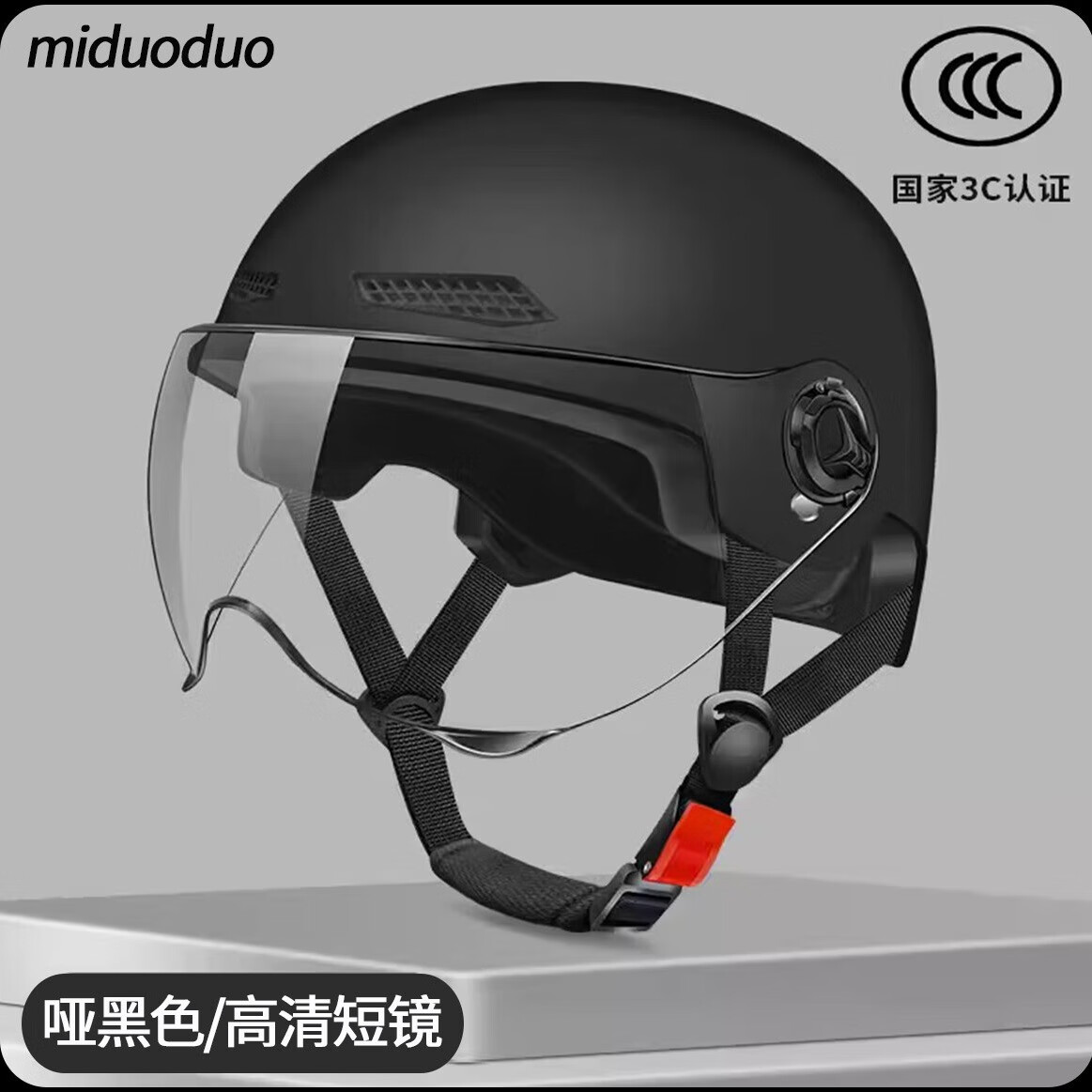 哑黑色【高清透明短镜】318