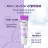 【弯弯】Orion Bevita R小紫管儿童唇膏小女孩秋冬保湿润