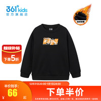 361°童装男童套头卫衣年冬季中大童运动休闲上衣 经典黑 130