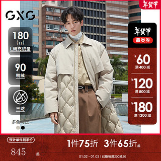 GXG 男装  轻薄风衣式羽绒服男长款通勤保暖羽绒服24冬 卡其色 175/L