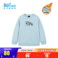 361°童装男童套头卫衣年冬季中大童运动休闲上衣 机灵蓝 150