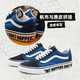  VANS 范斯 官方 Old Skool克莱因蓝醒目侧边条纹随性标语板鞋 蓝色 34.5　