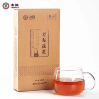 中茶牌茶叶湖南安化口粮黑茶砖经典茯砖手筑茯砖系列紧压茶茯茶 2024年老友茯砖单盒800g