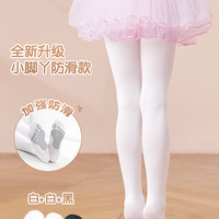 儿童舞蹈袜秋冬加绒白色连裤袜女童大袜跳舞袜子打底裤袜丝袜 其他尺寸