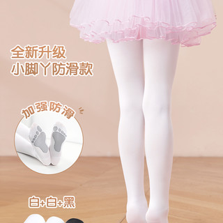 儿童舞蹈袜秋冬加绒白色连裤袜女童大袜跳舞袜子打底裤袜丝袜 43-46