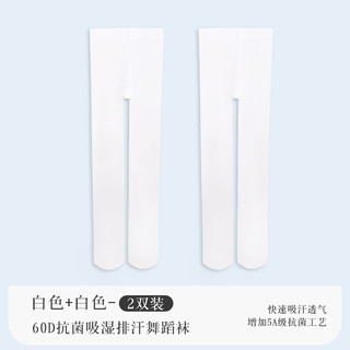 儿童舞蹈袜秋冬加绒白色连裤袜女童大袜跳舞袜子打底裤袜丝袜 35-38