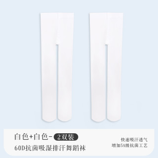儿童舞蹈袜秋冬加绒白色连裤袜女童大袜跳舞袜子打底裤袜丝袜 35-38