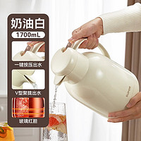 苏泊尔保温壶家用宿舍热水瓶玻璃内胆大容量暖水壶 1.7L奶油白