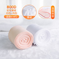 儿童舞蹈袜秋冬加绒白色连裤袜女童大袜跳舞袜子打底裤袜丝袜 31-34