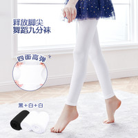 儿童舞蹈袜秋冬加绒白色连裤袜女童大袜跳舞袜子打底裤袜丝袜 其他尺寸