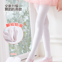 儿童舞蹈袜秋冬加绒白色连裤袜女童大袜跳舞袜子打底裤袜丝袜 39-42