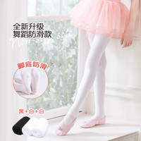 儿童舞蹈袜秋冬加绒白色连裤袜女童大袜跳舞袜子打底裤袜丝袜 43-46