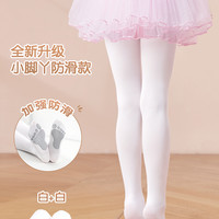 儿童舞蹈袜秋冬加绒白色连裤袜女童大袜跳舞袜子打底裤袜丝袜 39-42