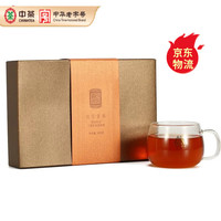 中茶牌茶叶湖南安化口粮黑茶砖经典茯砖手筑茯砖系列紧压茶茯茶 2017年故宫茯茶砖单盒950g