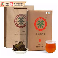 中茶牌茶叶湖南安化口粮黑茶砖经典茯砖手筑茯砖系列紧压茶茯茶 2019年茯砖单盒1kg