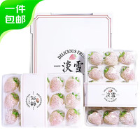 京鲜生 淡雪白天使草莓2斤礼盒 大果 单果15g+ 新鲜水果 源头直发