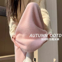浪莎雪貂绒阔腿裤子女休闲裤宽松直筒24冬季新品粉色慵懒风400g糯米裤