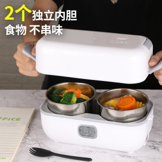Aenaeder 电热饭盒可插电加热蒸煮保温便携式自动保温饭盒蒸煮饭盒 灰白C19单层 电热饭盒