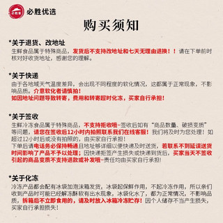  必胜客 原肉整切 上脑牛排+西冷牛排  上脑5片+西冷5片（共10片） 1300g