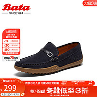 Bata 拔佳 乐福鞋男2024秋季商场英伦风牛皮通勤百搭豆豆鞋9021 深蓝 40