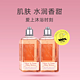 L'OCCITANE 欧舒丹 进口樱花沐浴露持久留香保湿250ml*2温和清洁法国