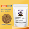 日清丸红饲料小型鱼斗鱼兰寿孔雀鱼灯鱼金鱼慈鲷鱼食ABCSEP S1型(500克) 颗粒大小约1mm