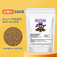 日清丸红饲料小型鱼斗鱼兰寿孔雀鱼灯鱼金鱼慈鲷鱼食ABCSEP S1型(500克) 颗粒大小约1mm