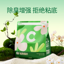 喵彩 除臭 植物木薯猫砂2.5kg