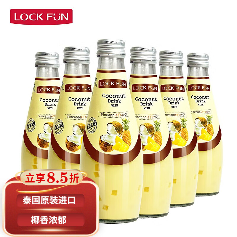  LOCKFUN/乐可芬 含椰果 椰汁饮料