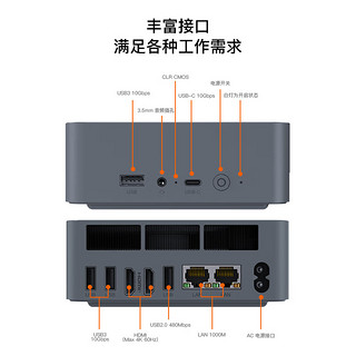 零刻「稳静办公」EQR6 迷你主机 AMD锐龙 6900HX 超安静商务办公影音迷你电脑主机 星河灰 32G+1TB