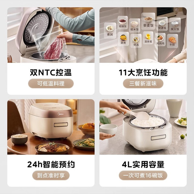 美的 无涂层电饭煲家用4-5人0涂层不粘内胆IH多功能智能电饭锅 MB-HS451S 4L
