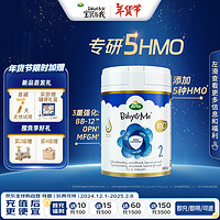 Arla 宝贝与我) 极光版 婴儿奶粉2段(6-12月)800g/罐 含5HMO+益生菌