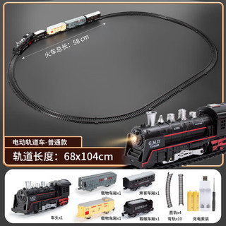 喜煌电动小火车玩具轨道车蒸汽复古仿真高铁动车头模型男孩儿童 86cm【4节+10节弯轨+2节直轨】电池款 标配