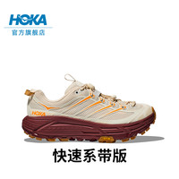 【李现同款】HOKA ONE ONE男女冬飞速马法特2休闲鞋MAFATE 2复古 41/260mm 香草色/深红色（拍大半码）