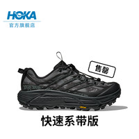 【李现同款】HOKA ONE ONE男女冬飞速马法特2休闲鞋MAFATE 2复古 44/280mm 灵蛇黑-特别款