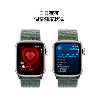 Apple/苹果 Watch SE 智能手表GPS+蜂窝款40毫米星光色铝金属表壳湖绿色回环式运动表带MXHQ3CH/B