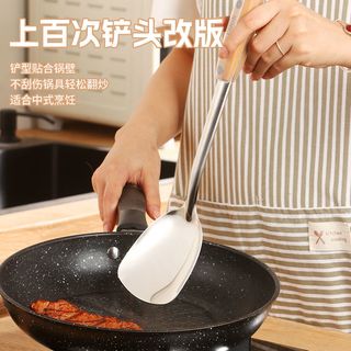 拜格不锈钢锅铲家用厨房炒菜PP木柄铲子汤勺漏勺加厚长柄厨具套装