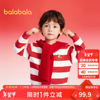 巴拉巴拉童装儿童卫衣女童男童2025春秋装宽松条纹加绒上衣潮208125121202