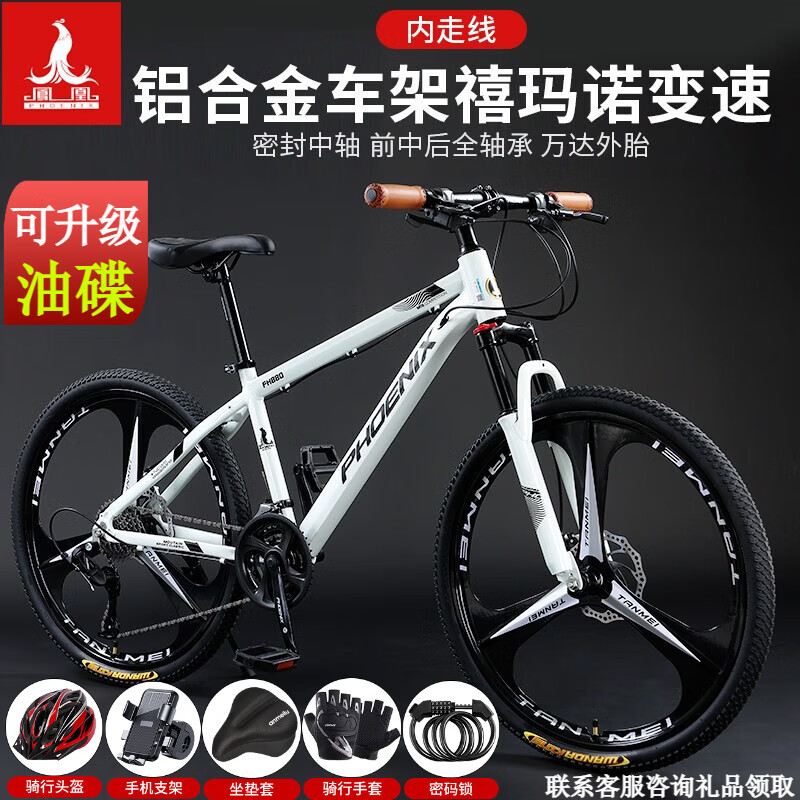 白色/三刀/全轴承/铝合金车架