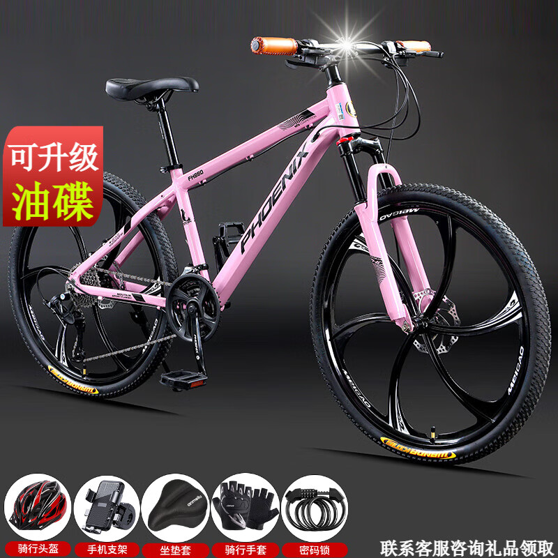 粉色/六刀/全轴承/铝合金车架