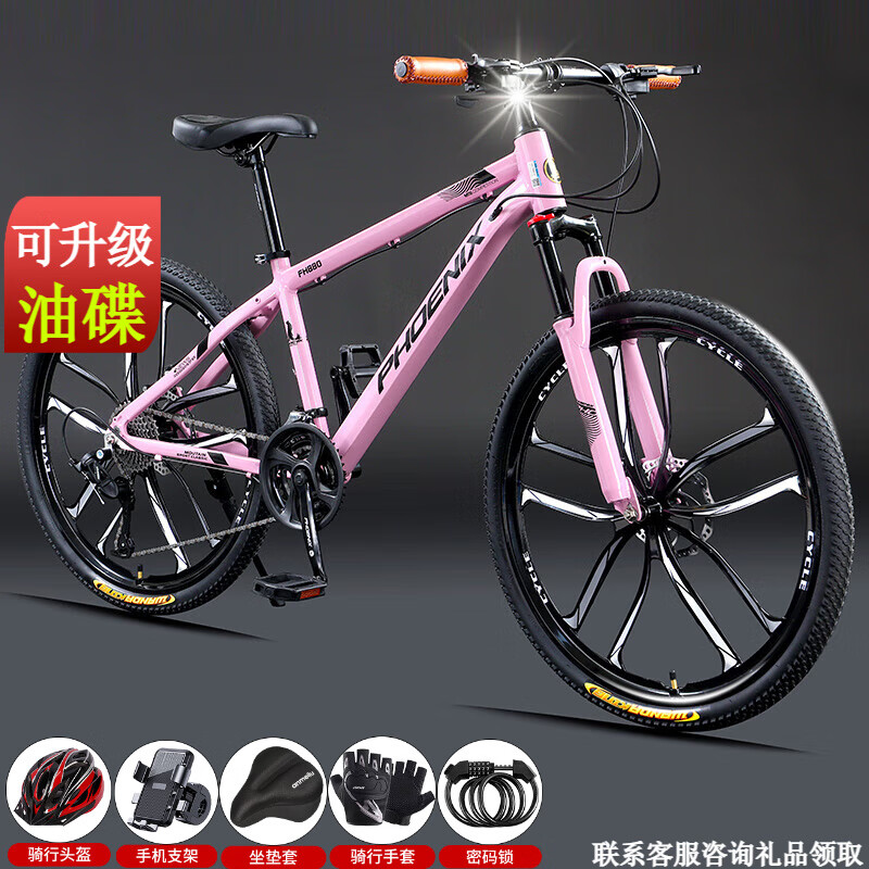 粉色/十刀/全轴承/铝合金车架