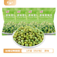 概率券:台福记 香脆青豌豆 1斤装(约37包)