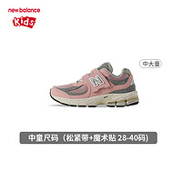 New Balance nb童鞋0-4-7-14岁复古透气网面运动休闲鞋2002系列 【系列热销款】粉色/灰色2002FC 39