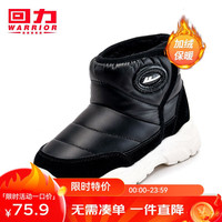 回力童鞋冬季儿童雪地靴加绒加厚时尚女童保暖短靴男童棉鞋 0024黑色 29码 下拉查看内长