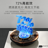 Casarte 卡萨帝 星悦小炫风 燃气灶天然气 白色百搭灶具 5.2kw大火力 72%高热效 叠焰CDZ5U9(天然气)