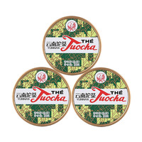 下关沱茶 茶叶 普洱茶 下关销法沱 云南沱茶 熟茶  圆盒装 2024年100克*3盒