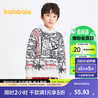 巴拉巴拉(BALABALA)儿童毛衫秋装男童女童毛衣新年季亲子装国潮拜年服 没有烦恼-00491