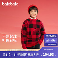 巴拉巴拉童装儿童毛衣男童女童毛衫2025新款春装冬装宝宝针织上衣衫拜年服 00469